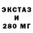 Ecstasy 300 mg NVARD GHAZARYAN