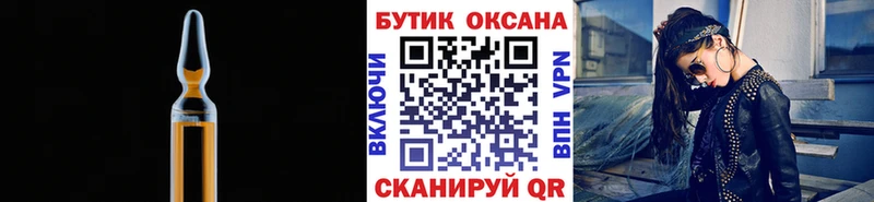 БУТИРАТ бутик  как найти закладки  Подольск 