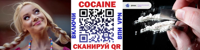 hydra зеркало  Подольск  Cocaine 97%  купить закладку 