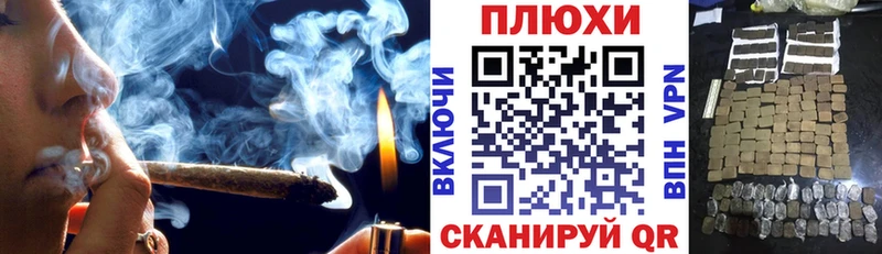 где продают наркотики Подольск ГАШИШ AMNESIA HAZE