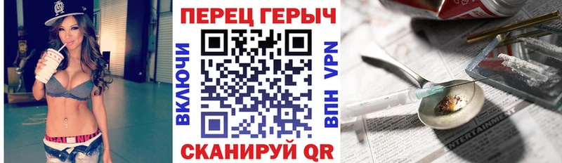 ГЕРОИН хмурый  Подольск 