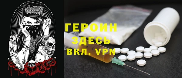 соль курить ск Бугульма