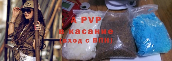 mdpv Бронницы