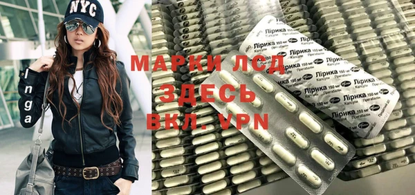 mdpv Бронницы