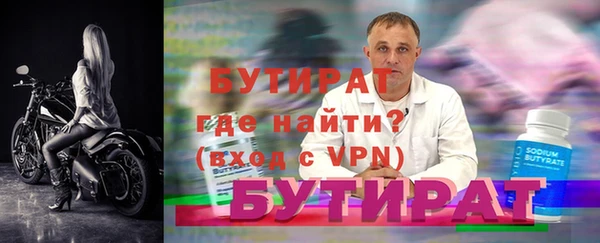 соль курить ск Бородино