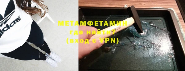 соль курить ск Бородино