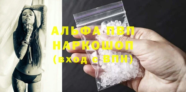 соль курить ск Бородино