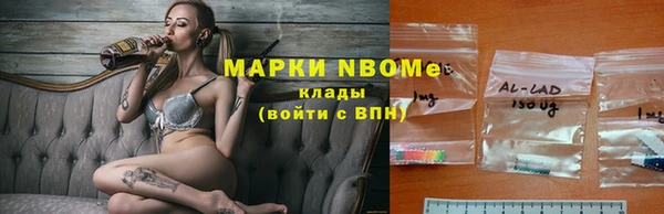 mdpv Бронницы