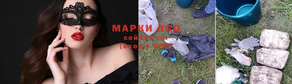 соль курить ск Бугульма