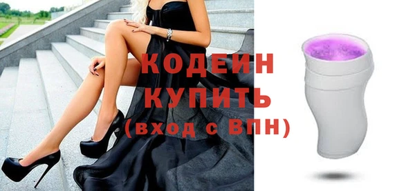 соль курить ск Бугульма