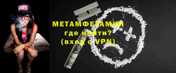 соль курить ск Бугульма