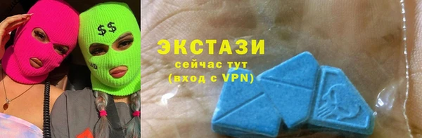 прущие крисы Болотное