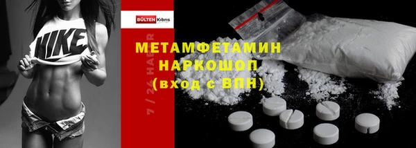соль курить ск Бородино
