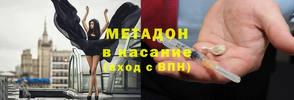 соль курить ск Бородино