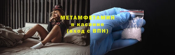 mdpv Бронницы