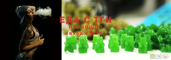 соль курить ск Бугульма