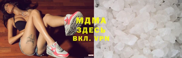 соль курить ск Бугульма