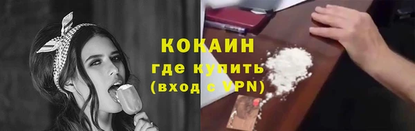 mdpv Бронницы