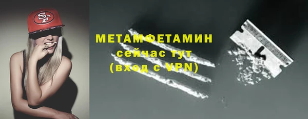 mdpv Бронницы