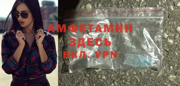 mdpv Бронницы