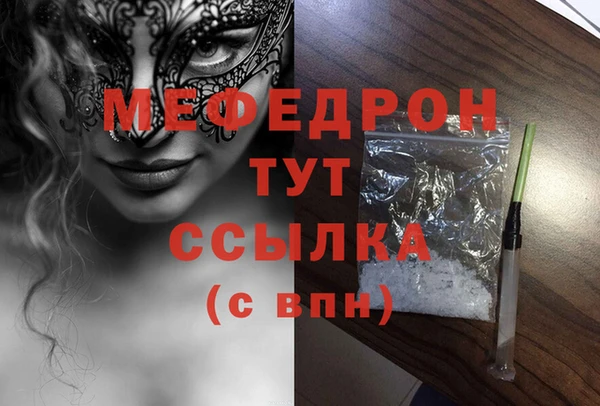 mdpv Бронницы