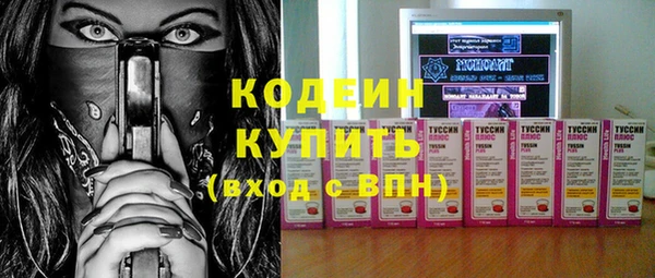 мдма Болхов