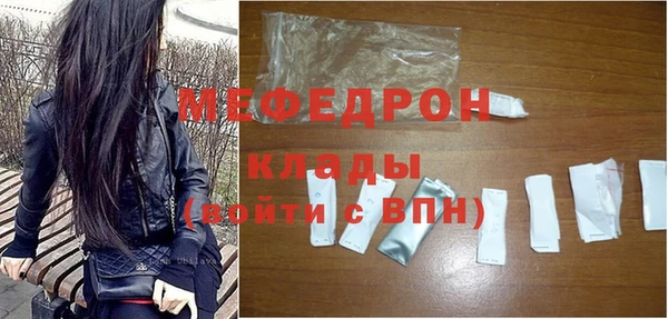 соль курить ск Бородино