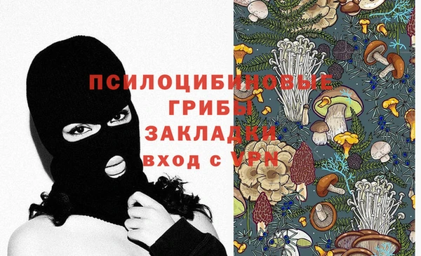 соль курить ск Бугульма