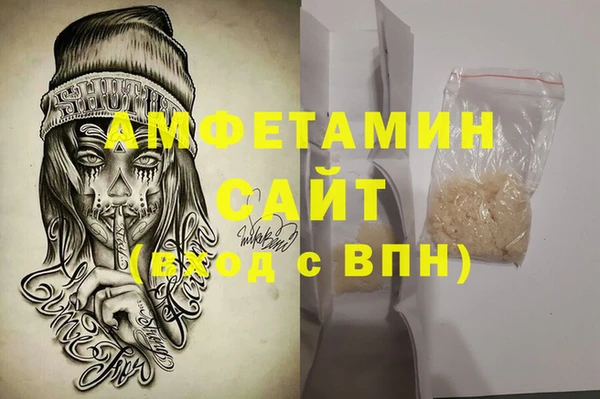 соль курить ск Бородино