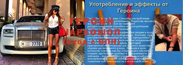 соль курить ск Бородино