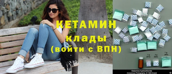 соль курить ск Бугульма