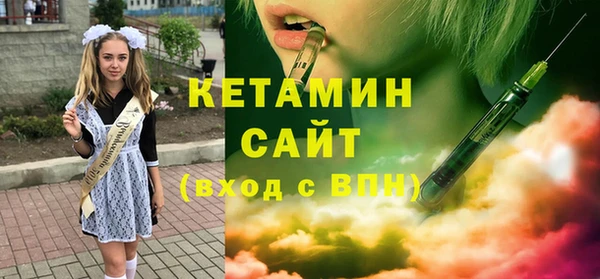 соль курить ск Бородино
