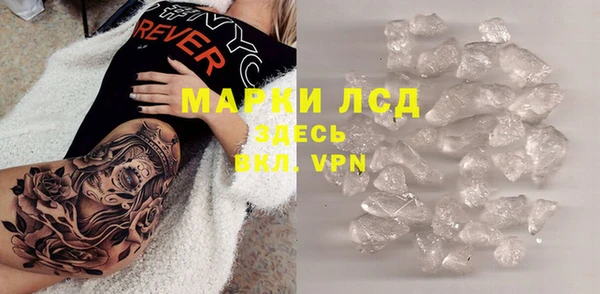 mdpv Бронницы