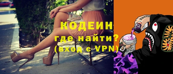 mdpv Бронницы