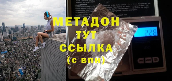 соль курить ск Бородино