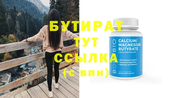 соль курить ск Бородино