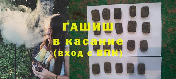 mdpv Бронницы