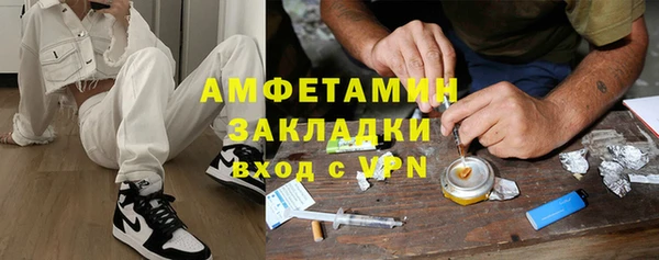 mdpv Бронницы