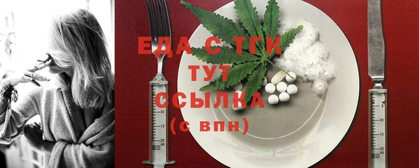 mdpv Бронницы