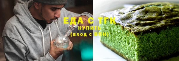 соль курить ск Бугульма