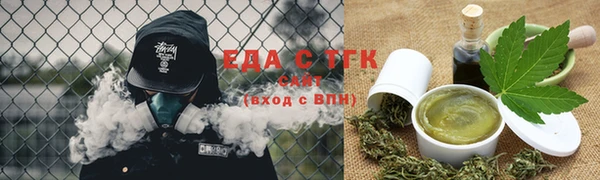 соль курить ск Бугульма
