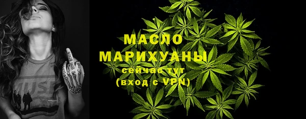 mdpv Бронницы