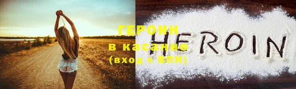 mdpv Бронницы