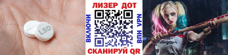 закладка  Подольск  ЛСД экстази ecstasy 