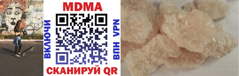 продажа наркотиков  гидра ONION  MDMA crystal  Подольск 