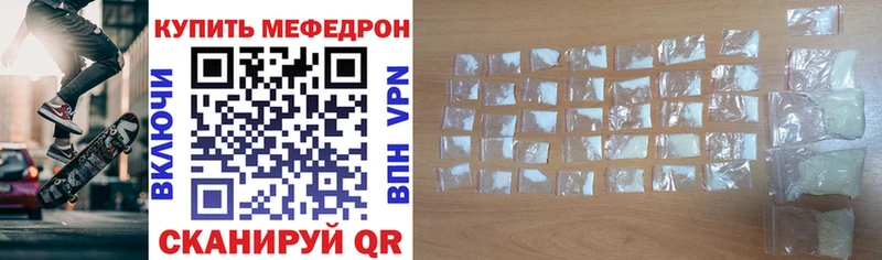 МЯУ-МЯУ 4 MMC  OMG ONION  Подольск 