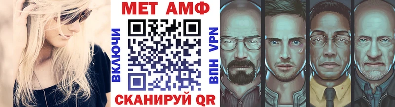 что такое наркотик  blacksprut как зайти  Метамфетамин витя  Подольск 