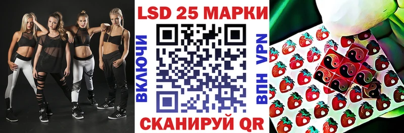 Наркотические марки 1500мкг  Подольск 