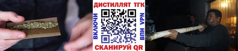 Дистиллят ТГК вейп с тгк  купить  сайты  Подольск 